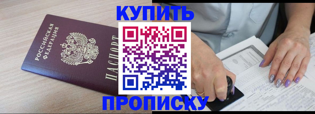 временная регистрация для всех в Ржеве