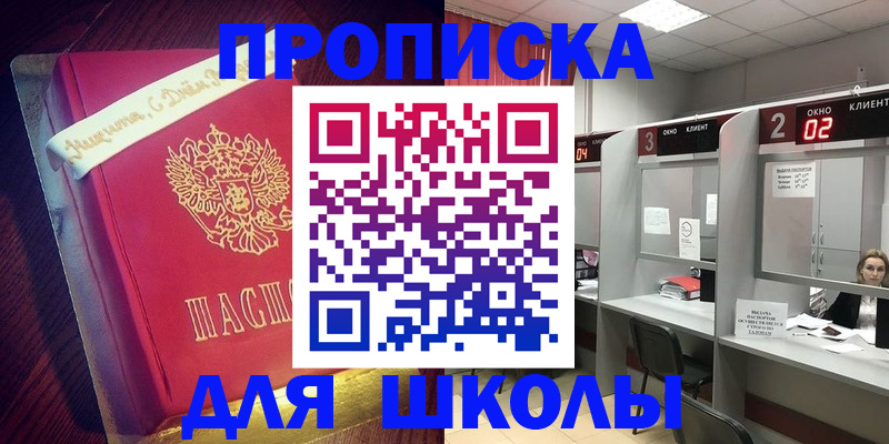 прописка иностранных граждан в Ржеве